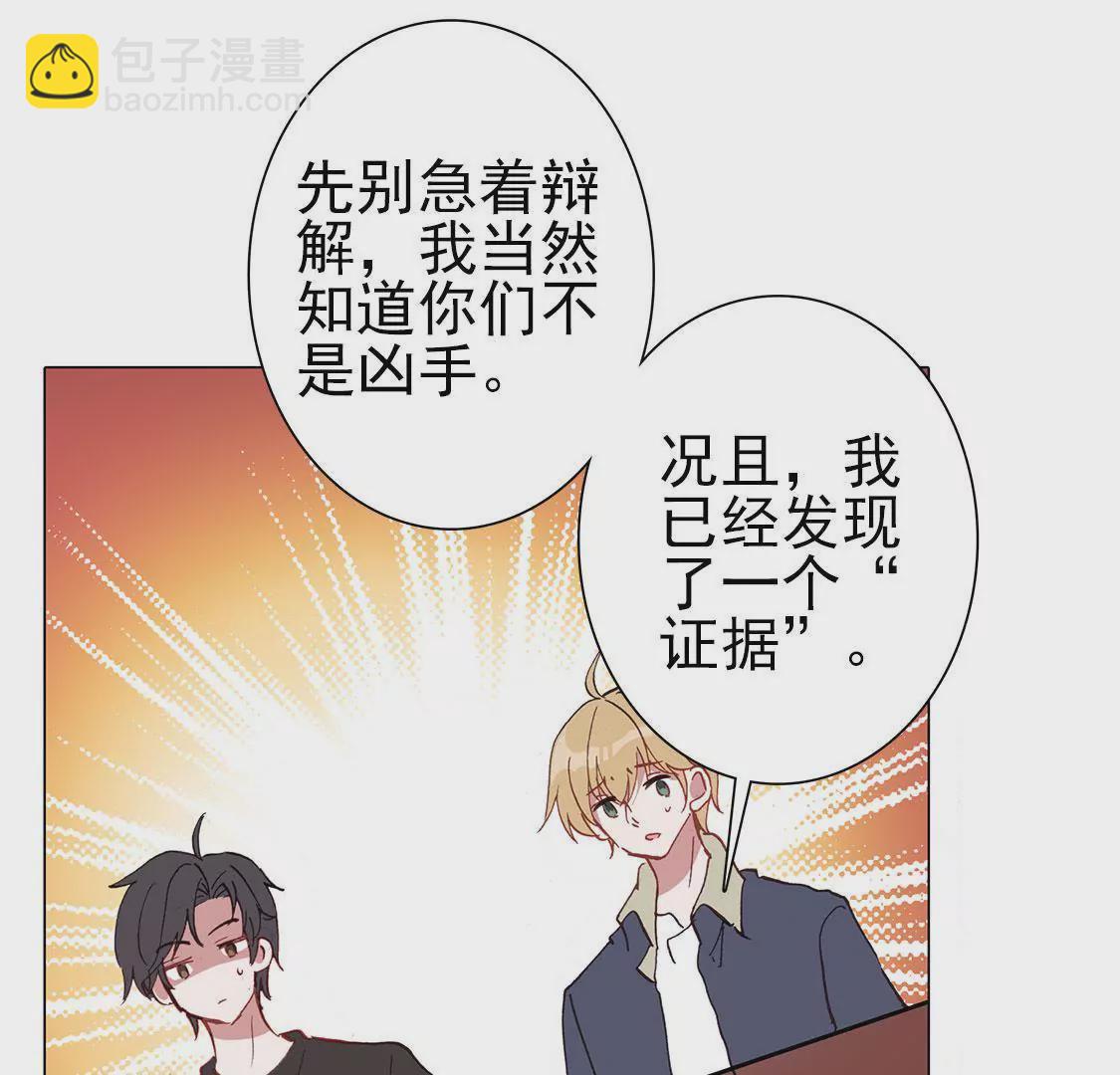 第二十二话 研究所(1/2)-第24话