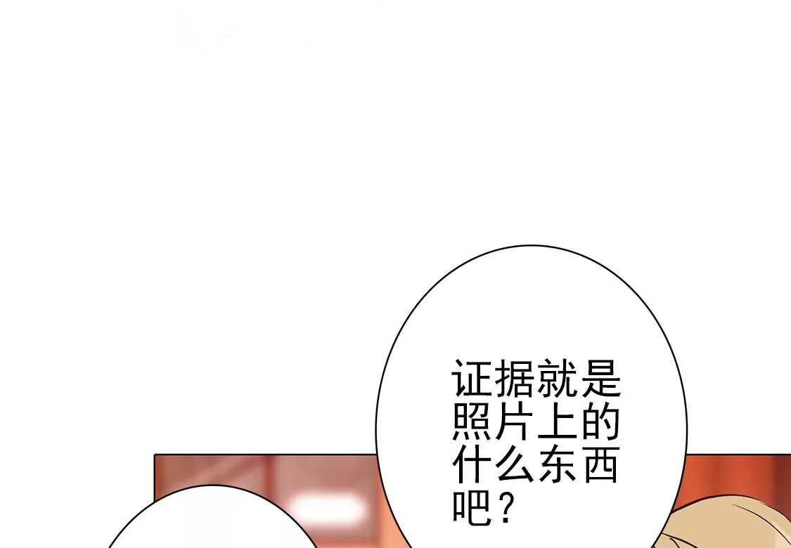 第二十二话 研究所(1/2)-第24话