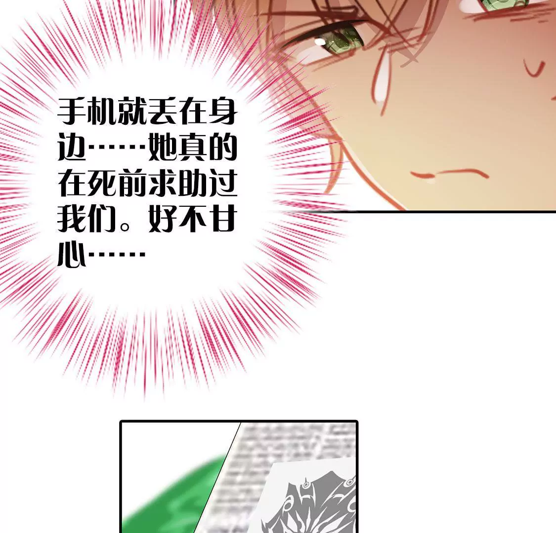 第二十二话 研究所(1/2)-第24话