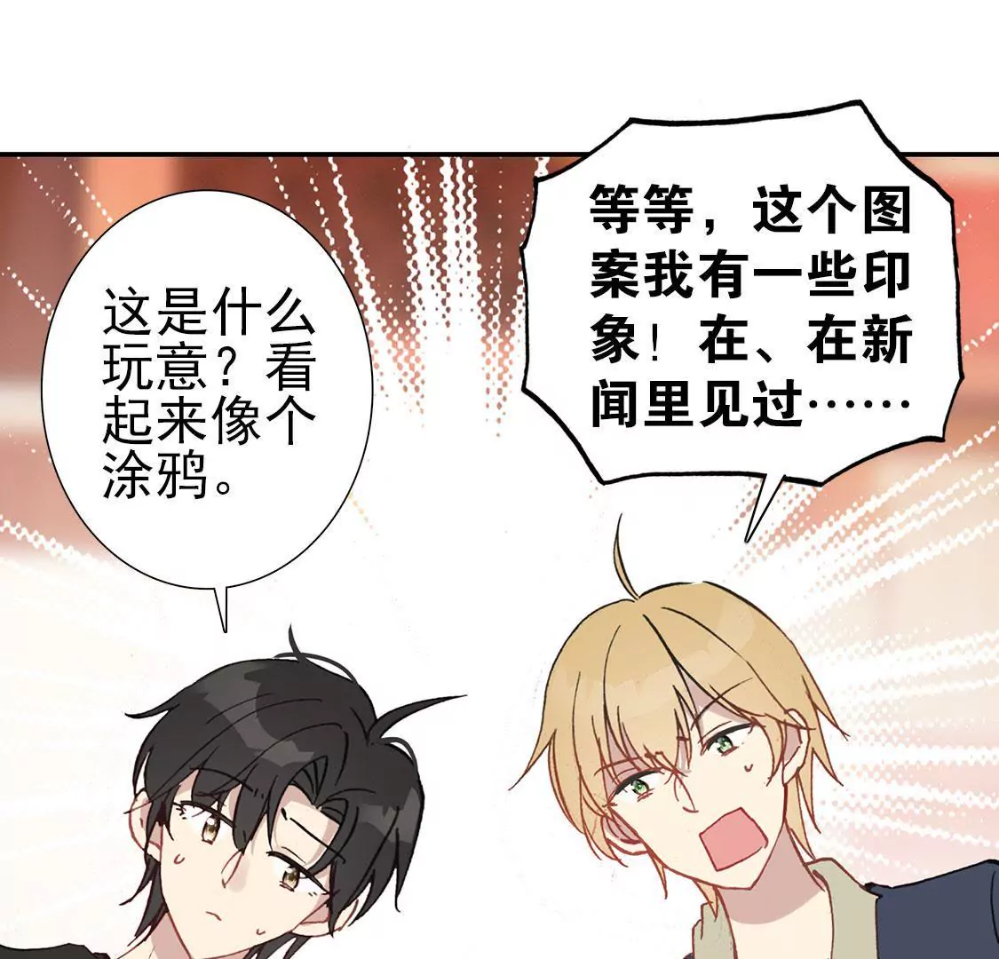 第二十二话 研究所(1/2)-第24话