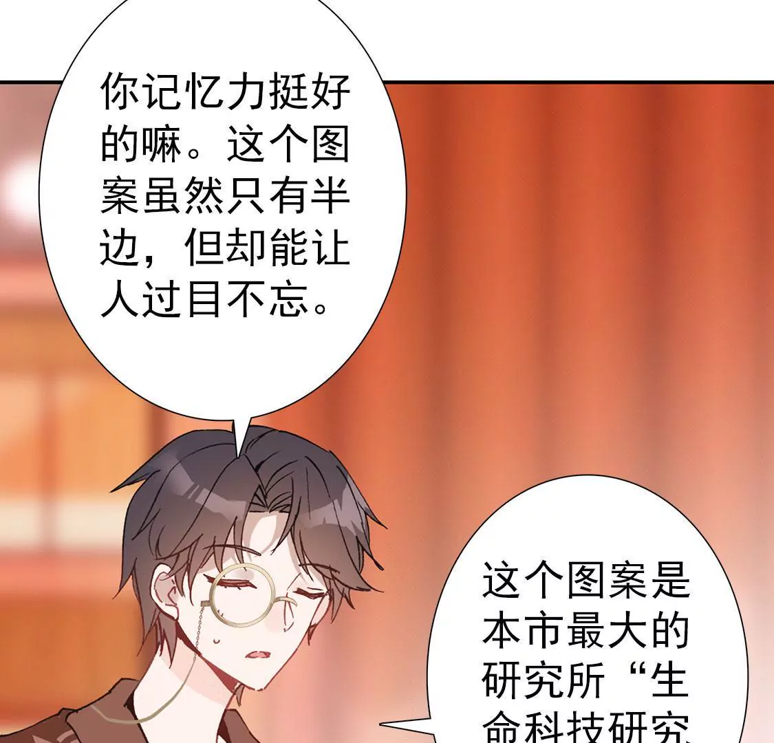 第二十二话 研究所(1/2)-第24话