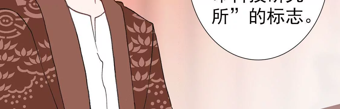 第二十二话 研究所(1/2)-第24话