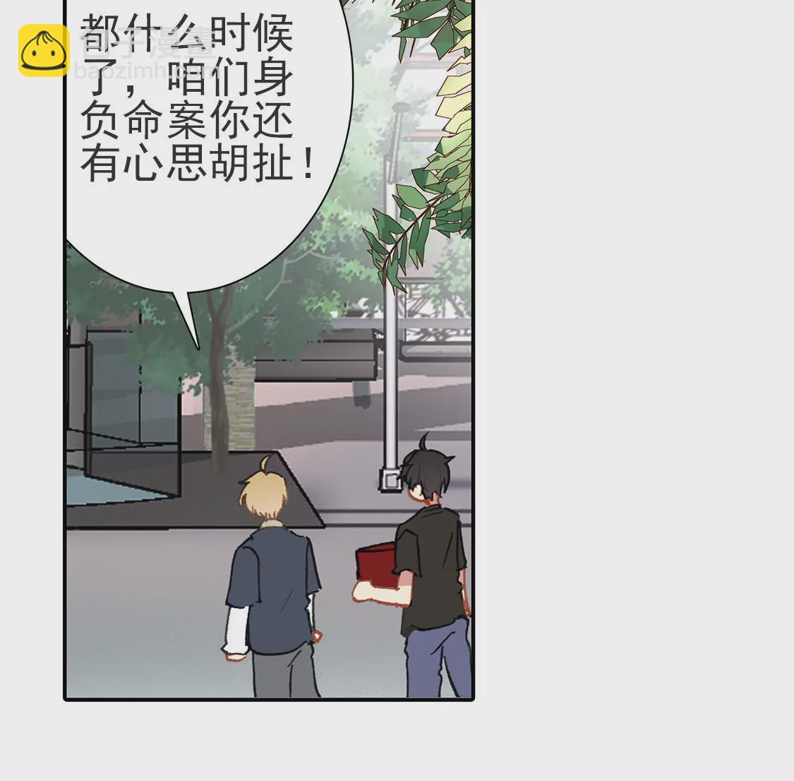 第二十二话 研究所(1/2)-第24话