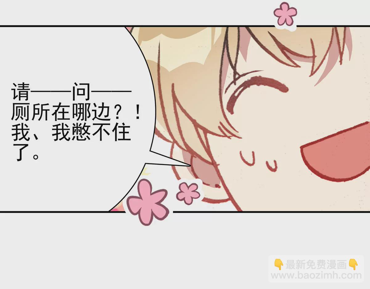 第二十二话 研究所(1/2)-第24话