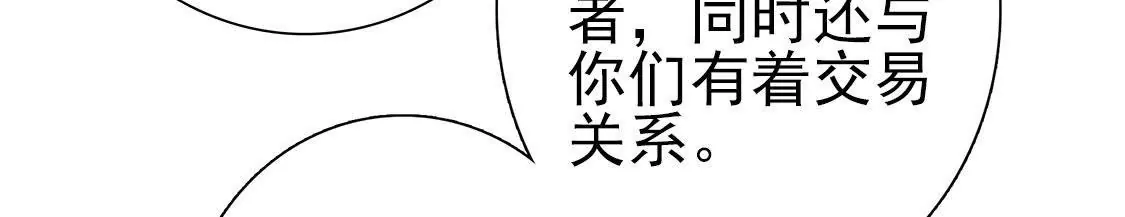 第二十二话 研究所(1/2)-第24话