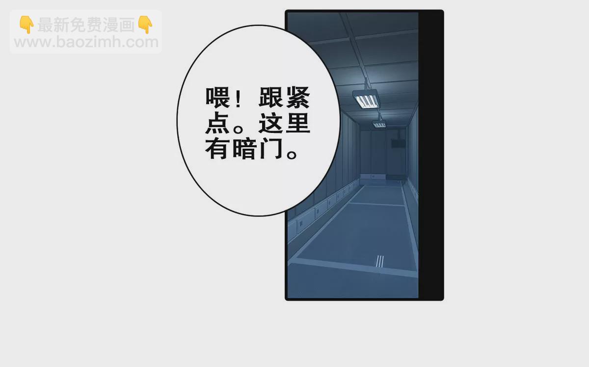 第二十四话 &ldquo;乙级&rdquo;地维师(1/2)-第26话