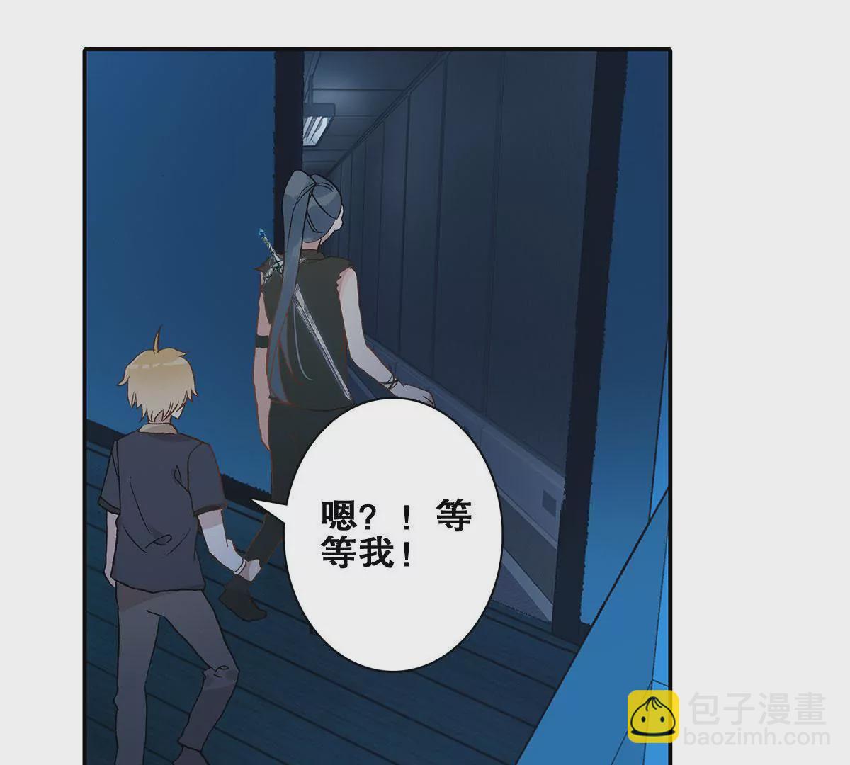 第二十四话 &ldquo;乙级&rdquo;地维师(1/2)-第26话