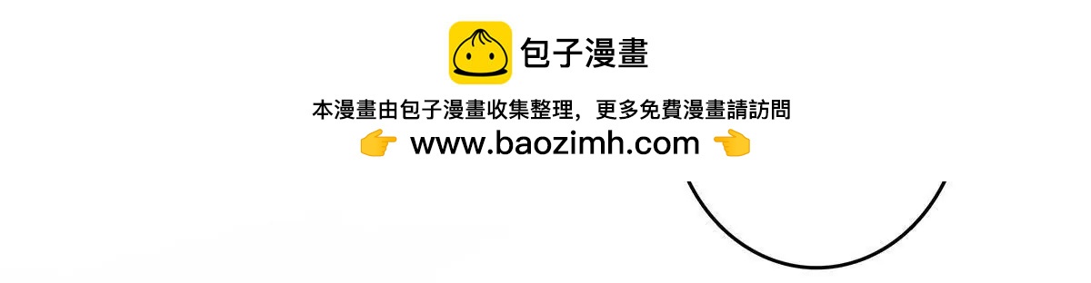 第二十四话 &ldquo;乙级&rdquo;地维师(1/2)-第26话