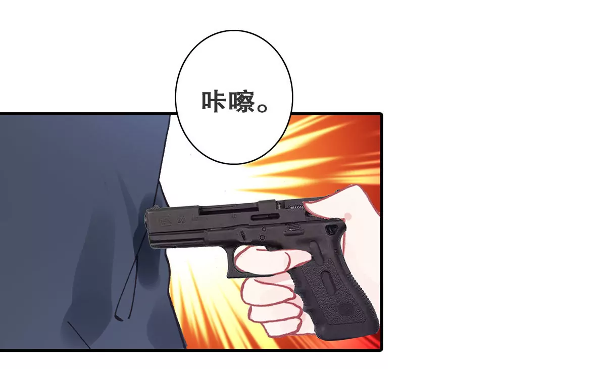 第二十四话 &ldquo;乙级&rdquo;地维师(1/2)-第26话