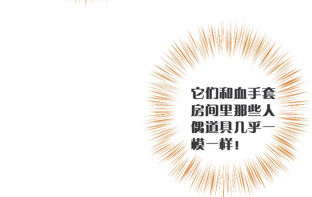 第二十四话 &ldquo;乙级&rdquo;地维师(1/2)-第26话