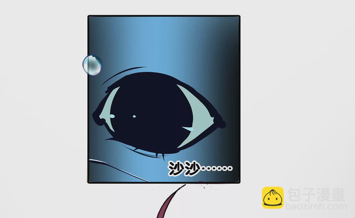 第二十四话 &ldquo;乙级&rdquo;地维师(1/2)-第26话