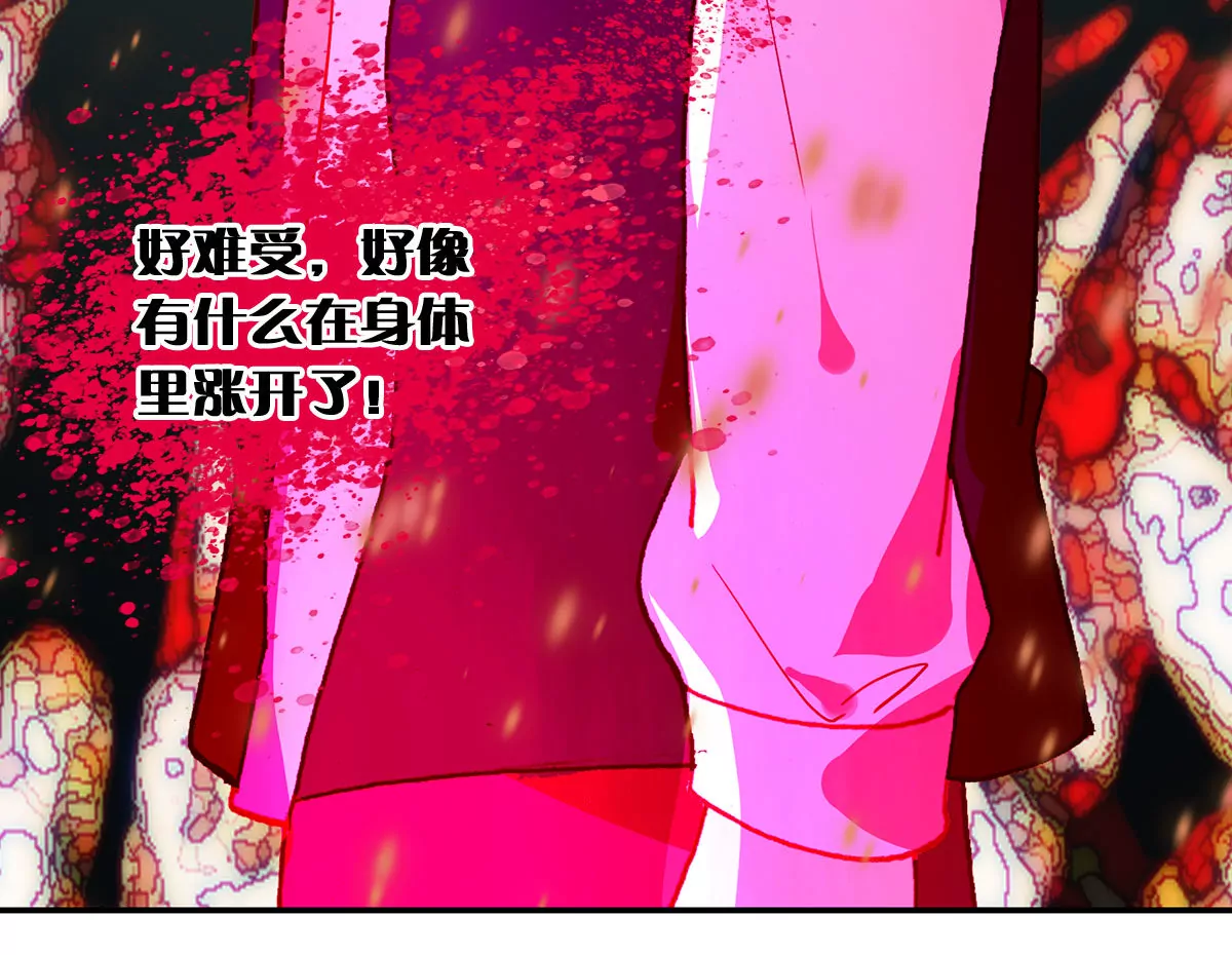 第二十四话 &ldquo;乙级&rdquo;地维师(1/2)-第26话