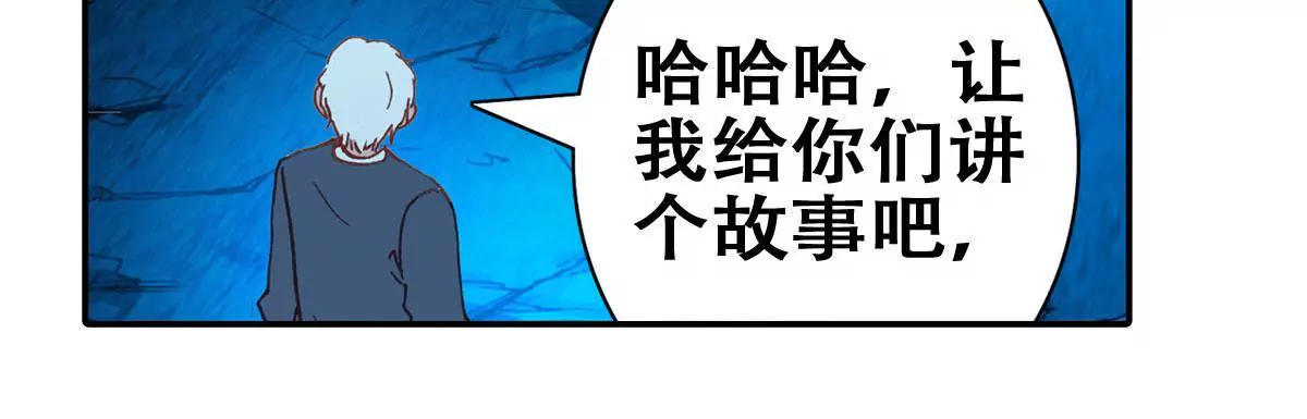 第二十六话 异君(1/2)-第28话