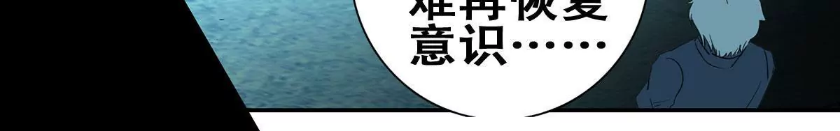 第二十六话 异君(1/2)-第28话