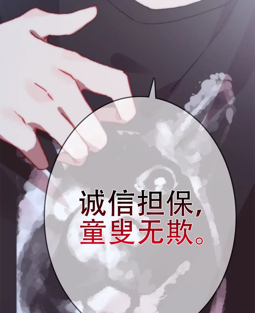 第三话 我是&ldquo;地维师&rdquo;(1/2)-第4话