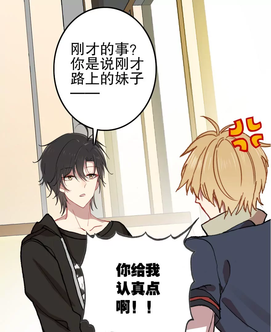 第三话 我是&ldquo;地维师&rdquo;(1/2)-第4话