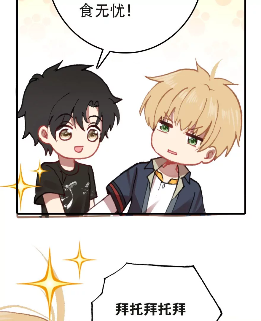 第三话 我是&ldquo;地维师&rdquo;(1/2)-第4话