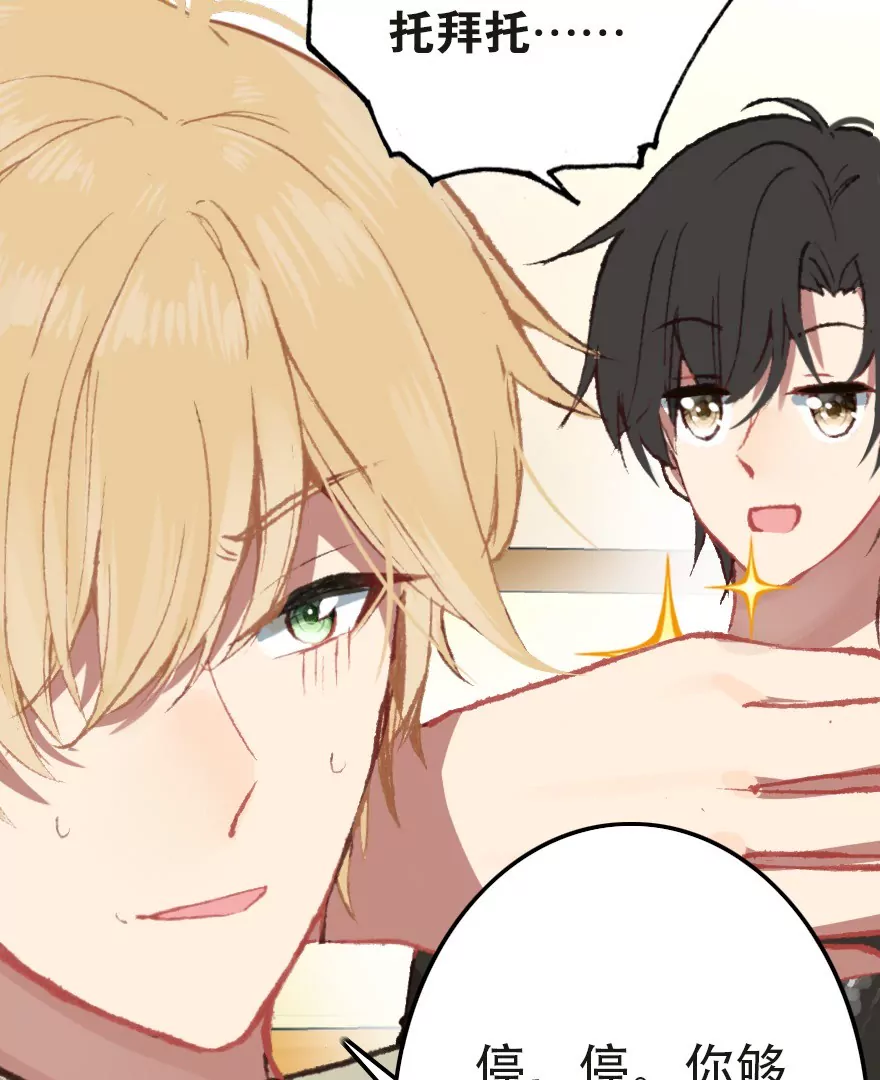 第三话 我是&ldquo;地维师&rdquo;(1/2)-第4话