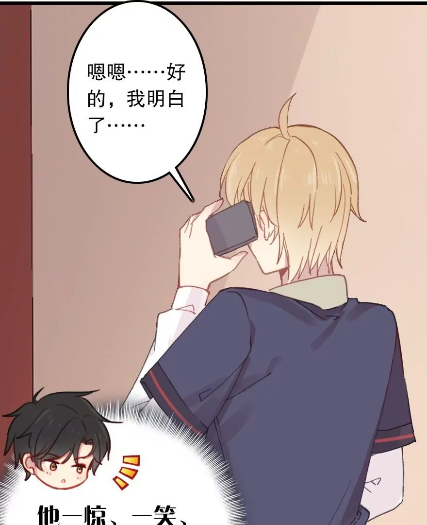 第五话 委托陷阱(1/2)-第6话