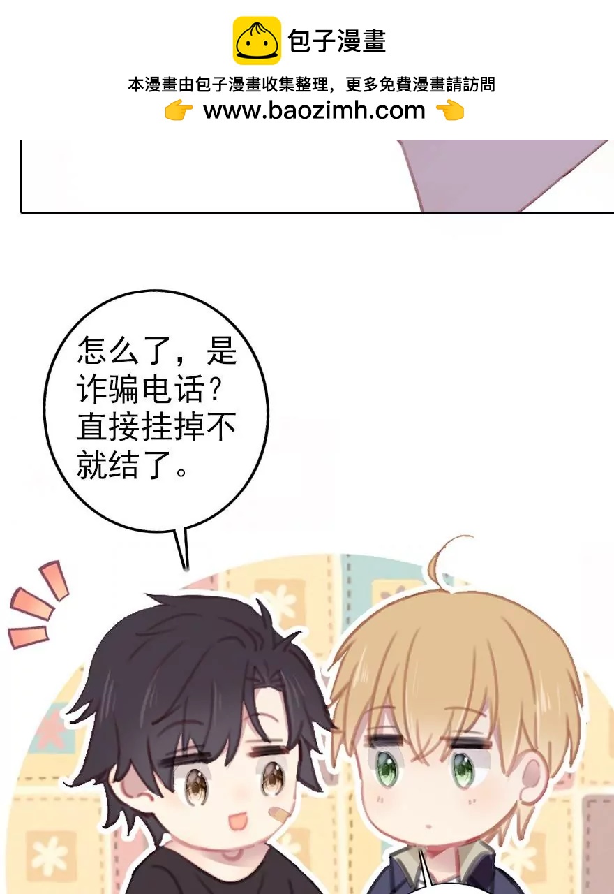 第五话 委托陷阱(1/2)-第6话