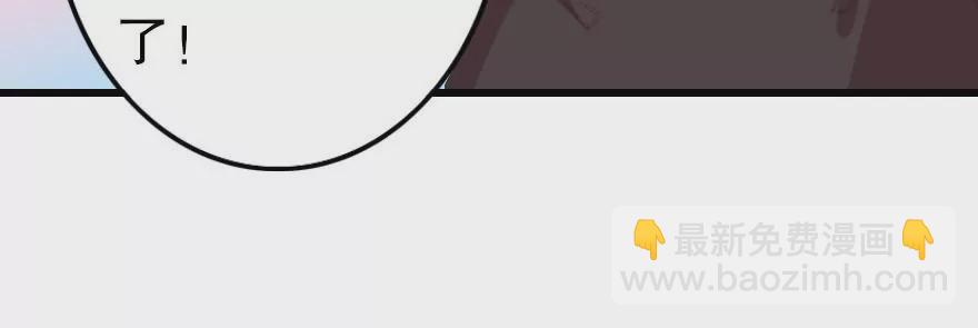 第五话 委托陷阱(1/2)-第6话