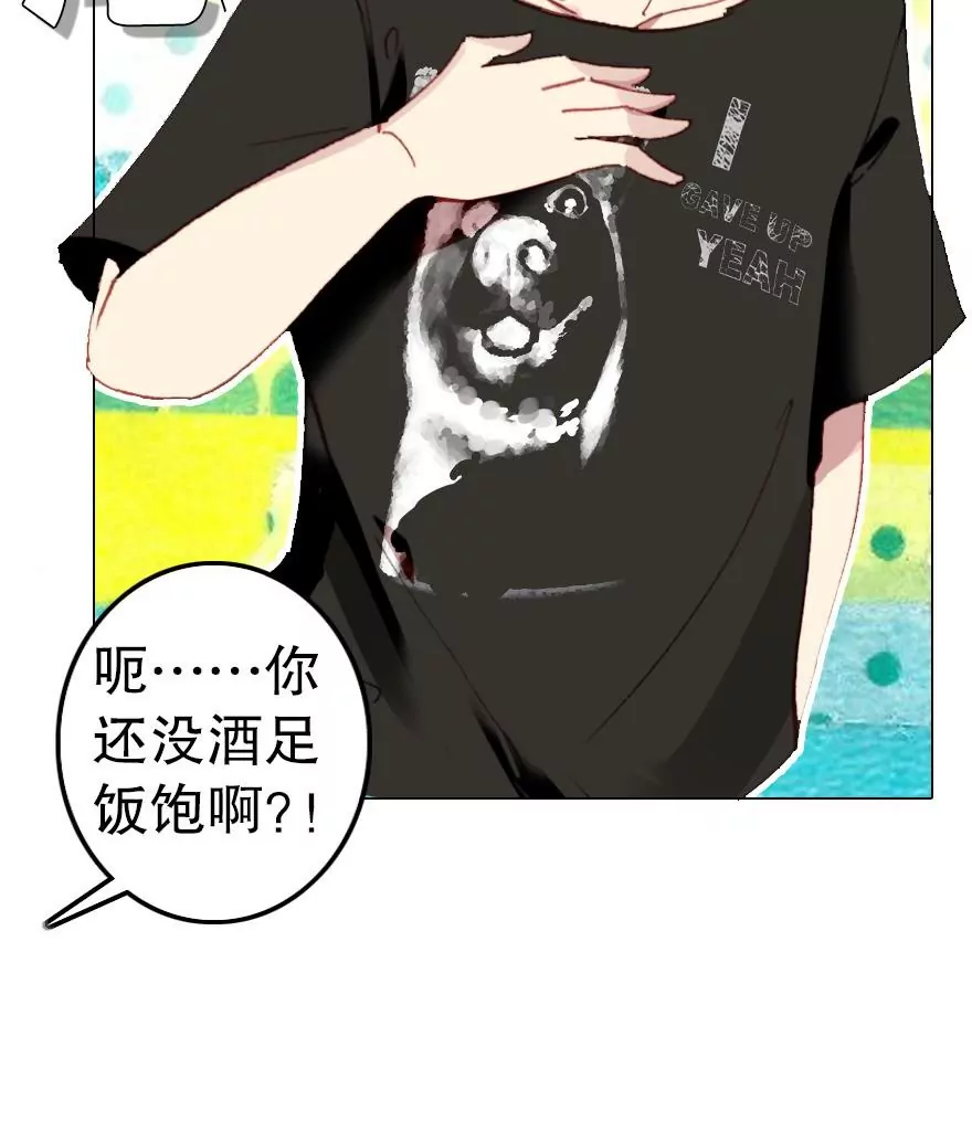 第五话 委托陷阱(1/2)-第6话