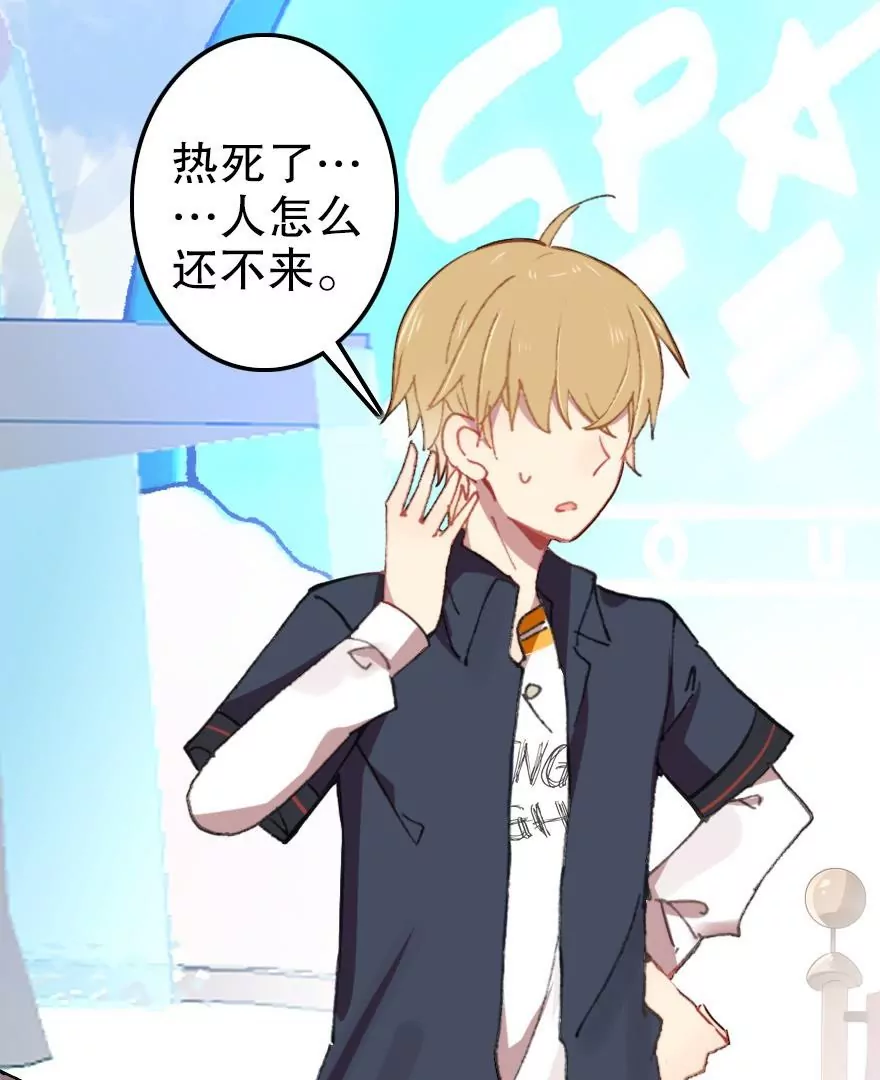 第五话 委托陷阱(1/2)-第6话