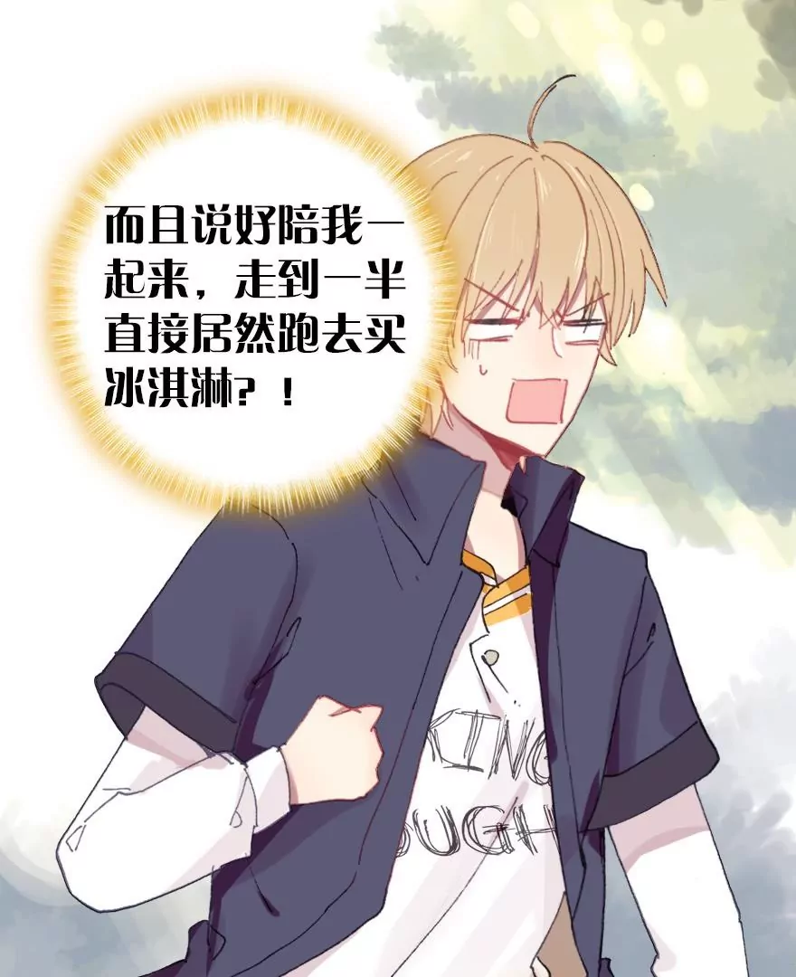 第五话 委托陷阱(1/2)-第6话