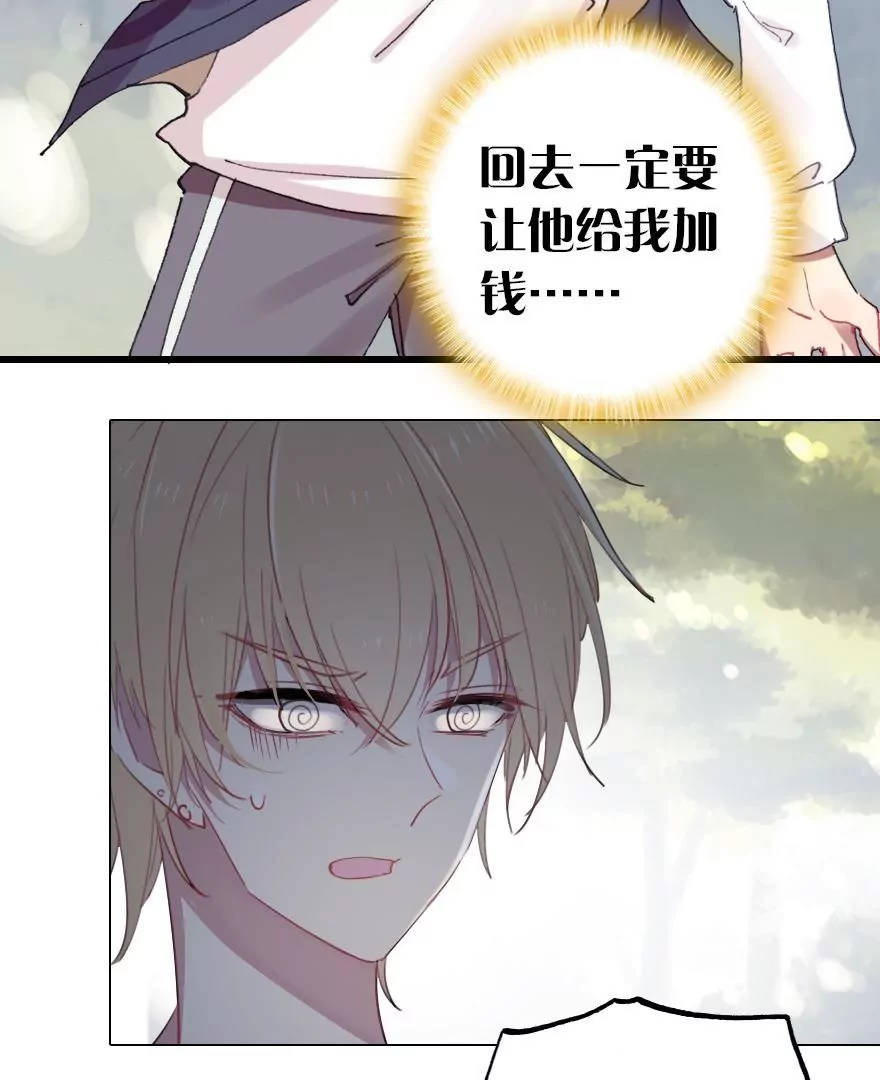 第五话 委托陷阱(1/2)-第6话