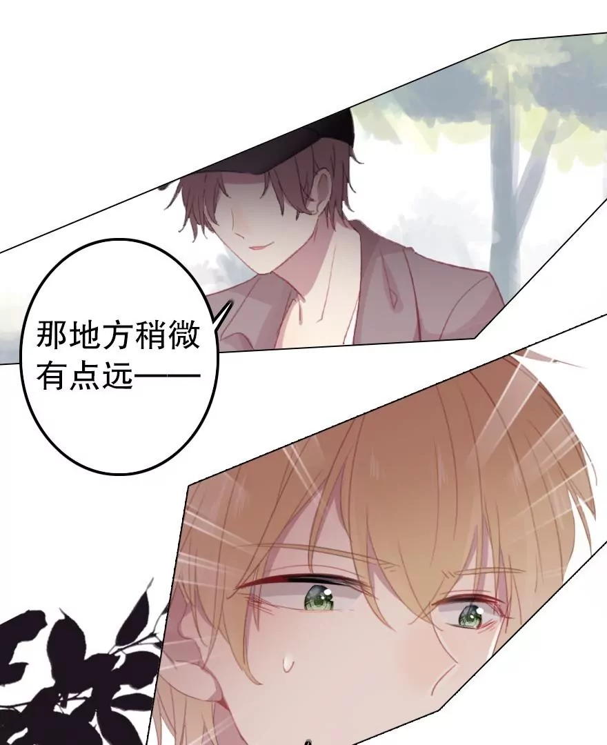 第五话 委托陷阱(1/2)-第6话