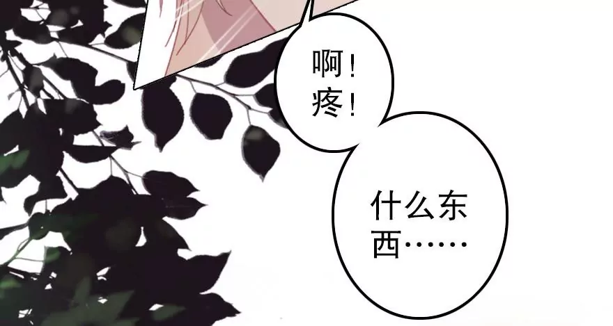 第五话 委托陷阱(1/2)-第6话