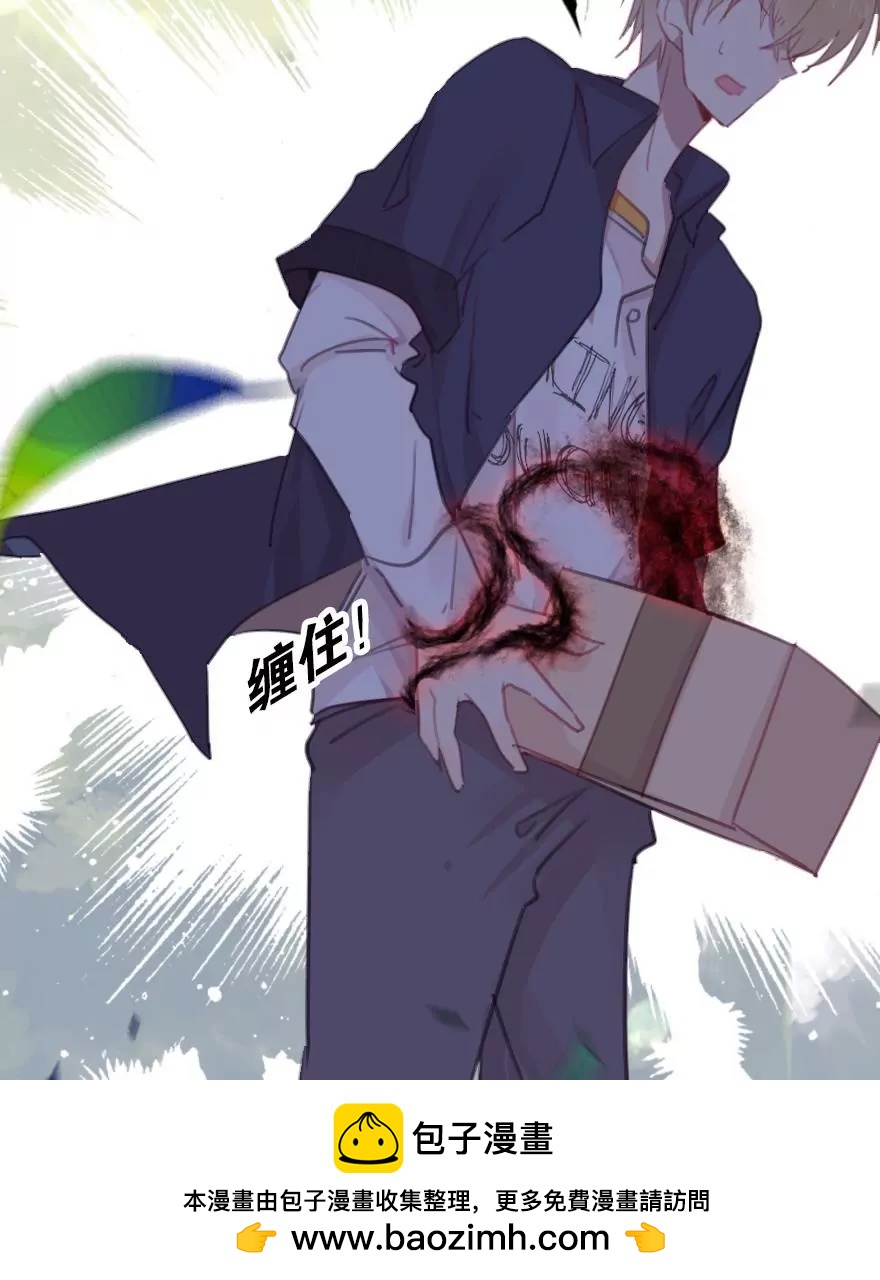 第五话 委托陷阱(1/2)-第6话