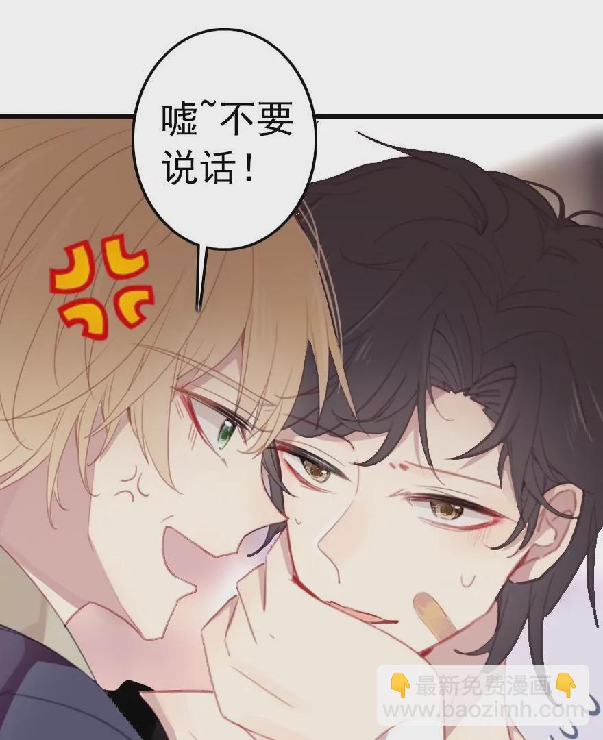 第五话 委托陷阱(1/2)-第6话