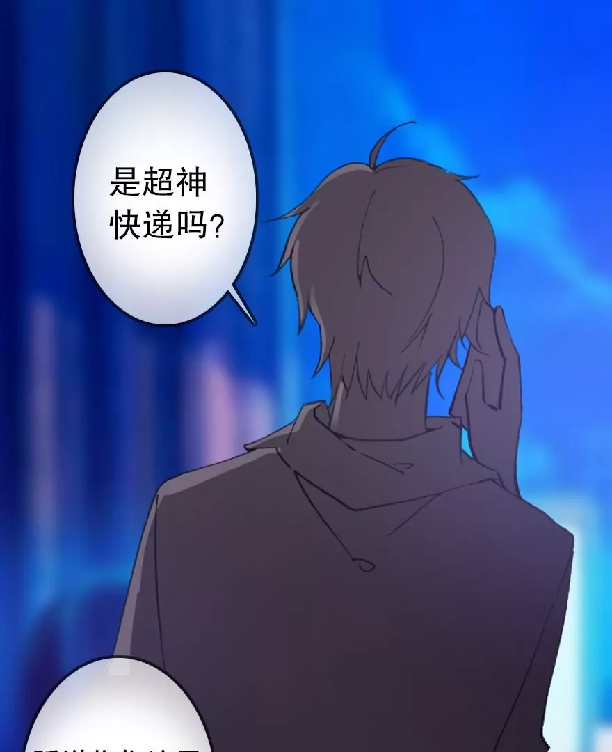 第五话 委托陷阱(1/2)-第6话