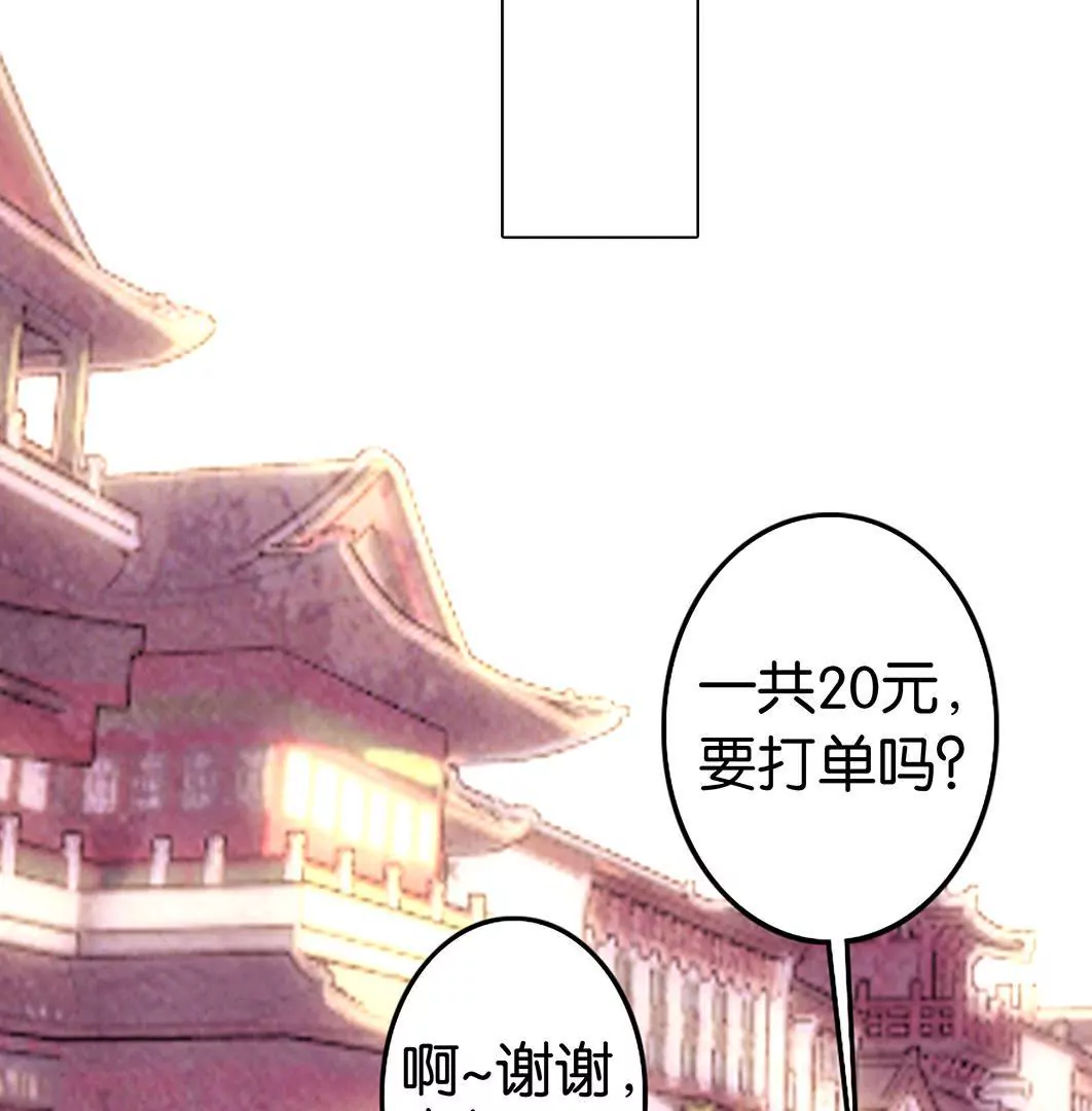 第七话 我的病有救了！(1/2)-第8话