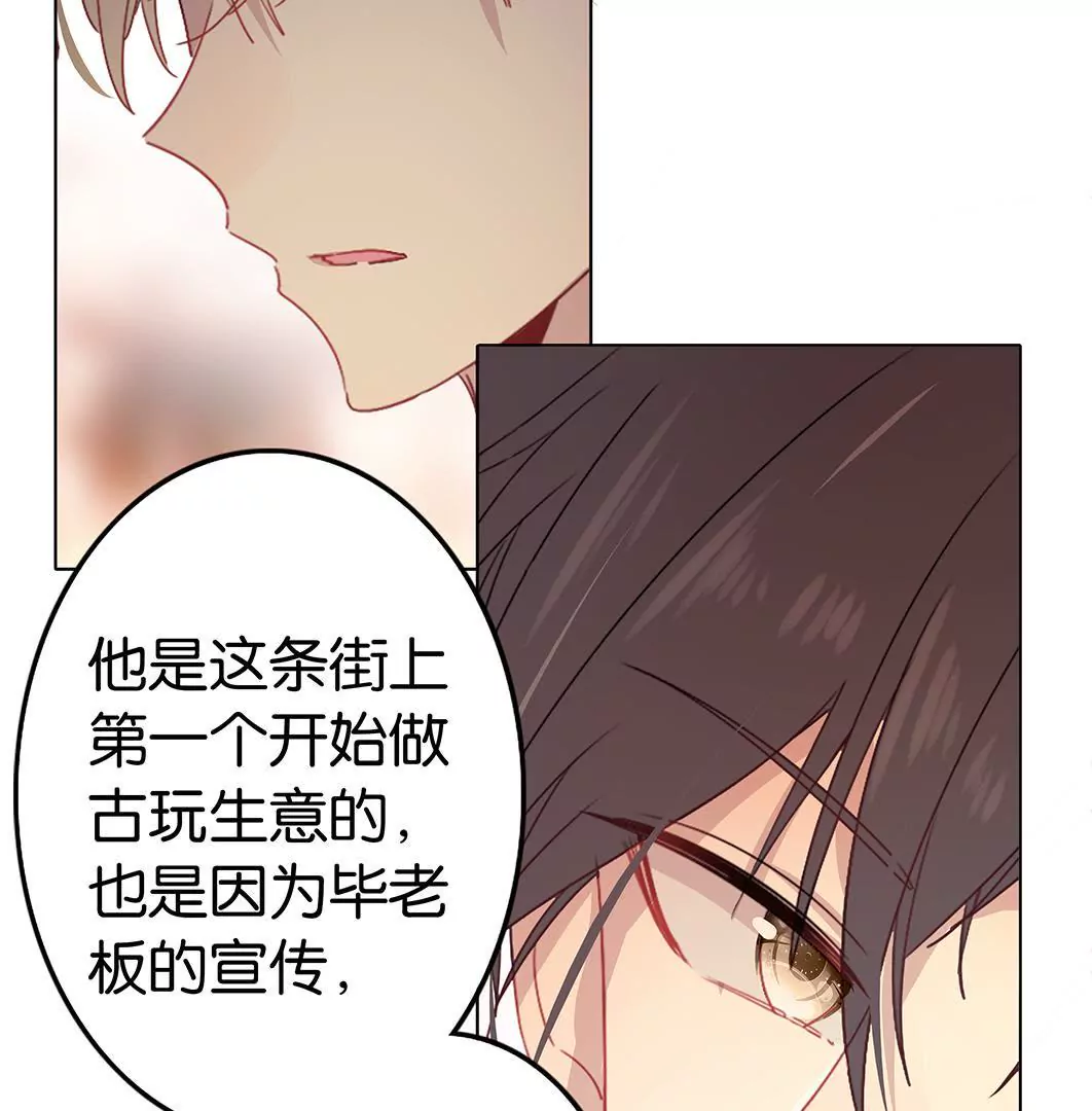 第七话 我的病有救了！(1/2)-第8话