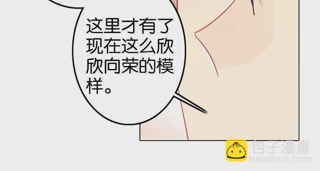 第七话 我的病有救了！(1/2)-第8话