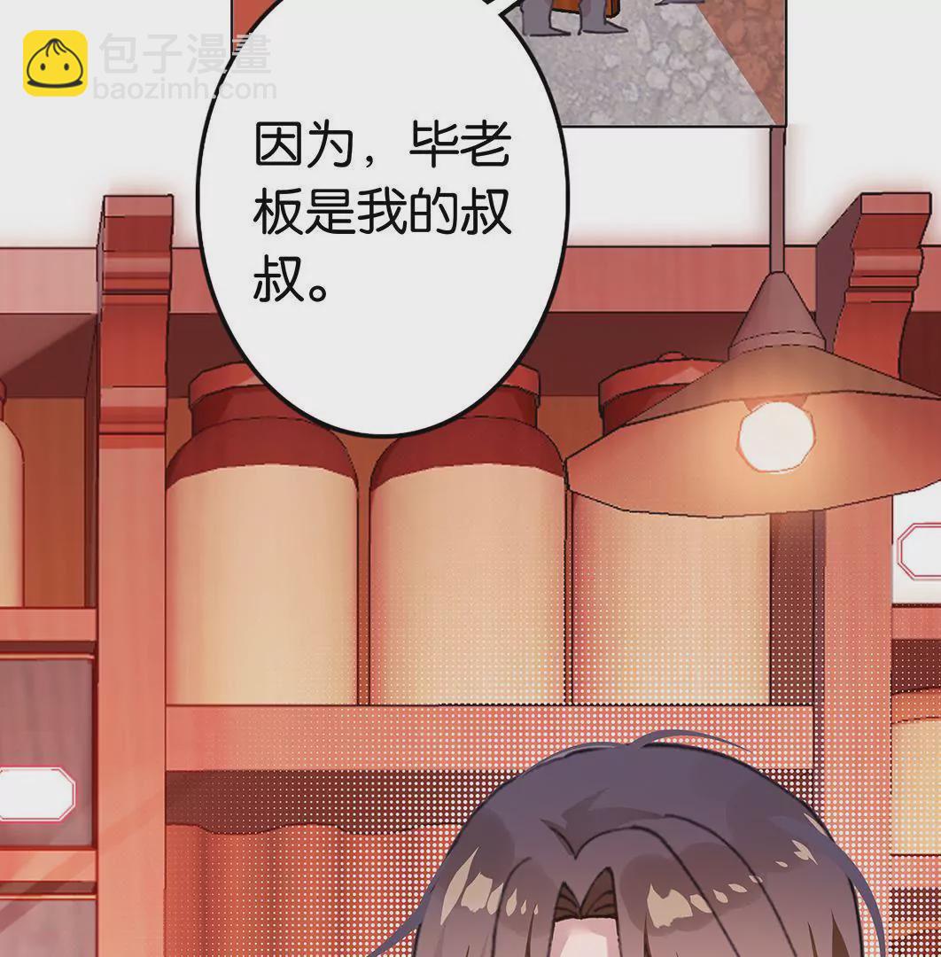 第七话 我的病有救了！(1/2)-第8话