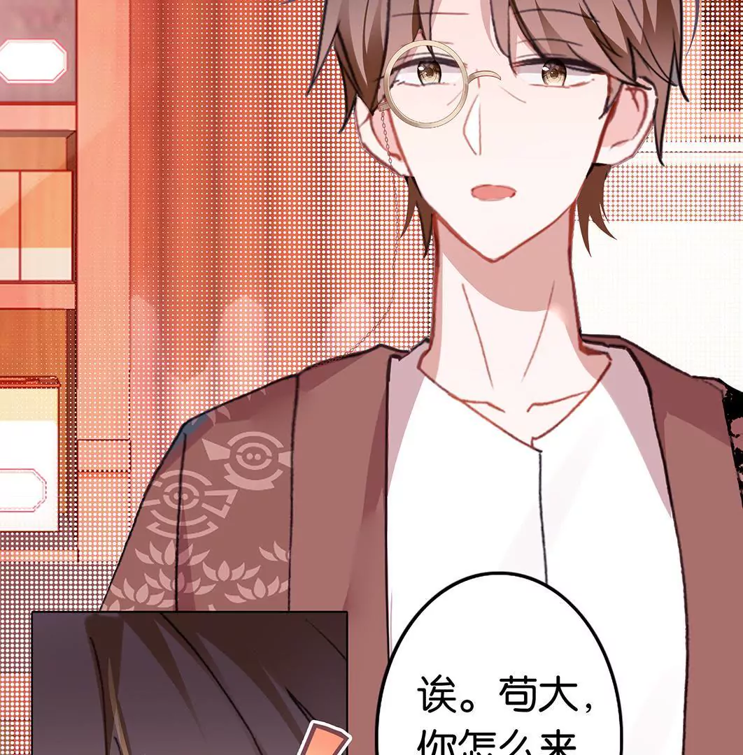 第七话 我的病有救了！(1/2)-第8话