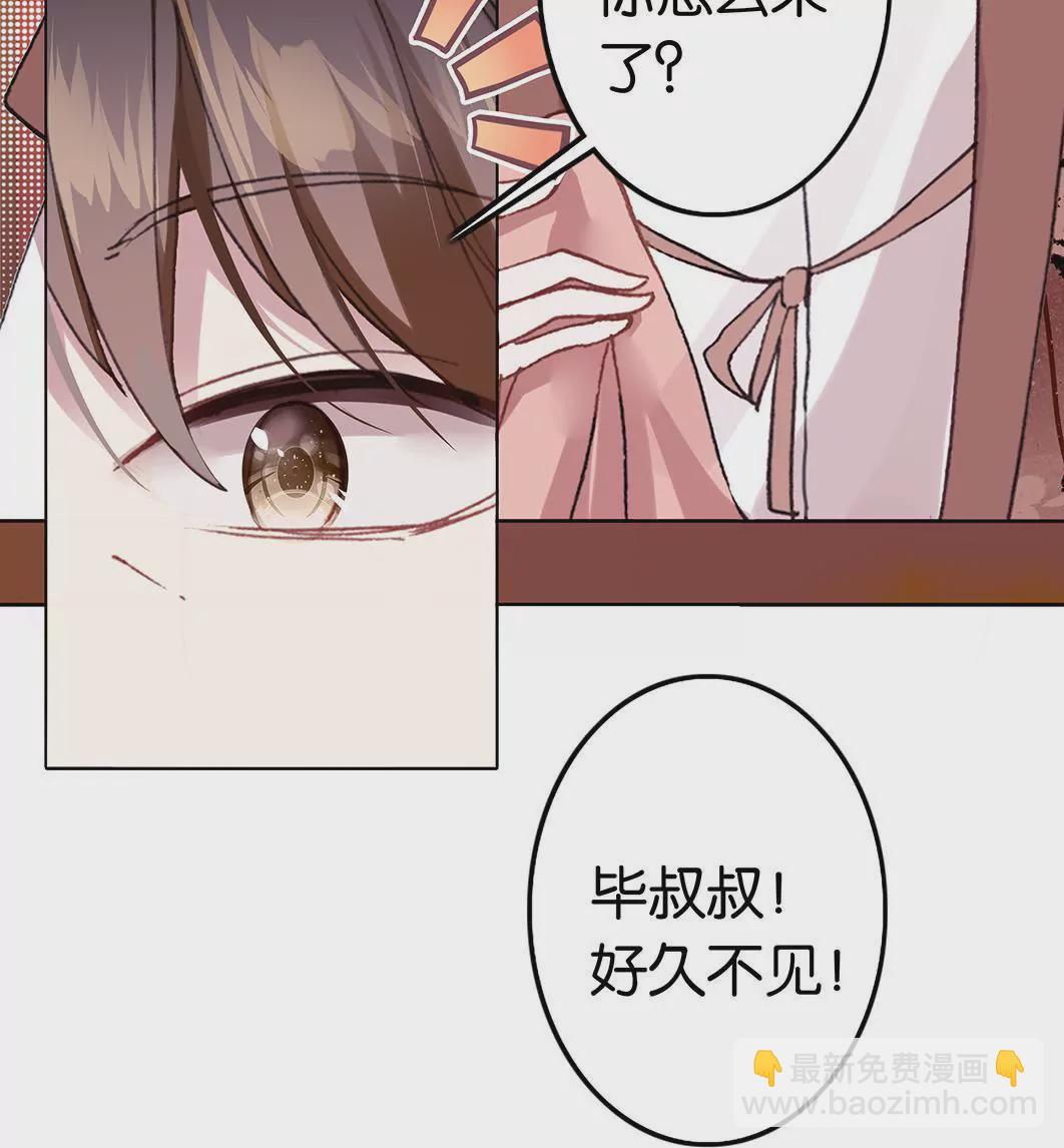 第七话 我的病有救了！(1/2)-第8话