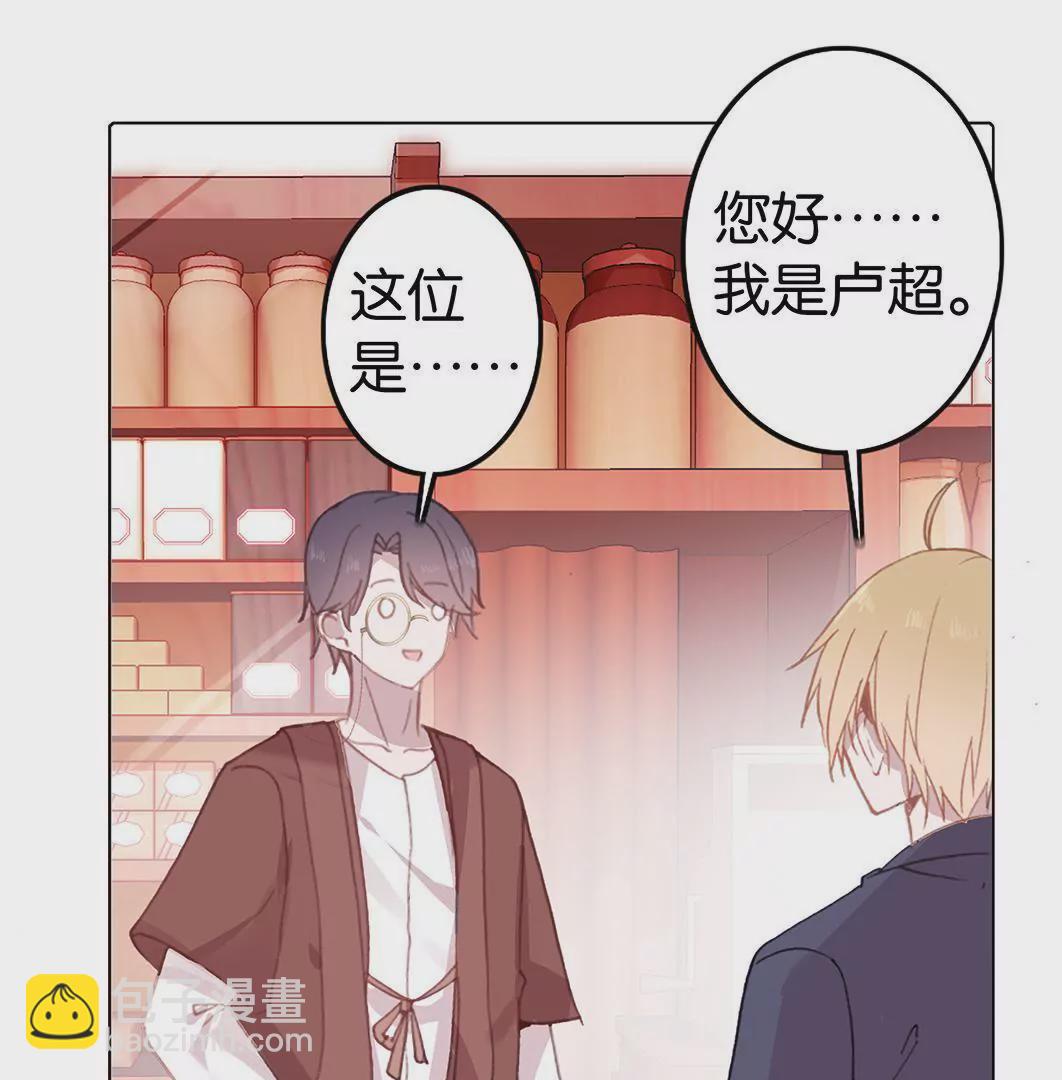 第七话 我的病有救了！(1/2)-第8话