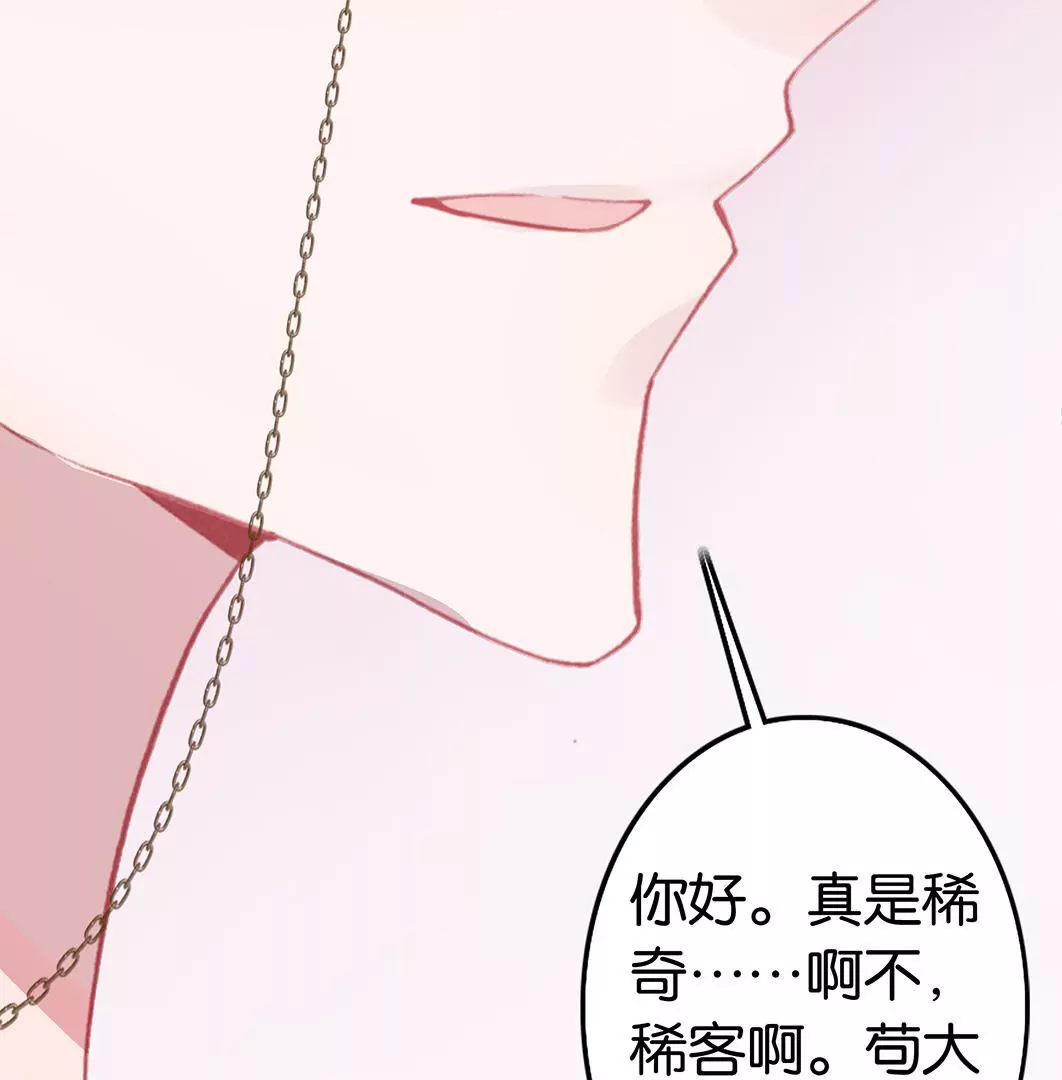 第七话 我的病有救了！(1/2)-第8话