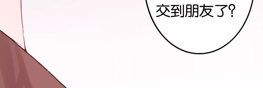 第七话 我的病有救了！(1/2)-第8话