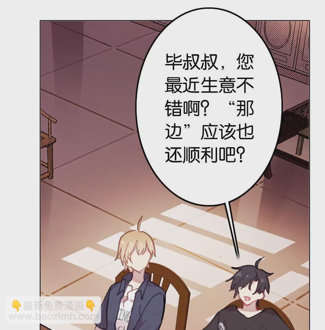 第七话 我的病有救了！(1/2)-第8话