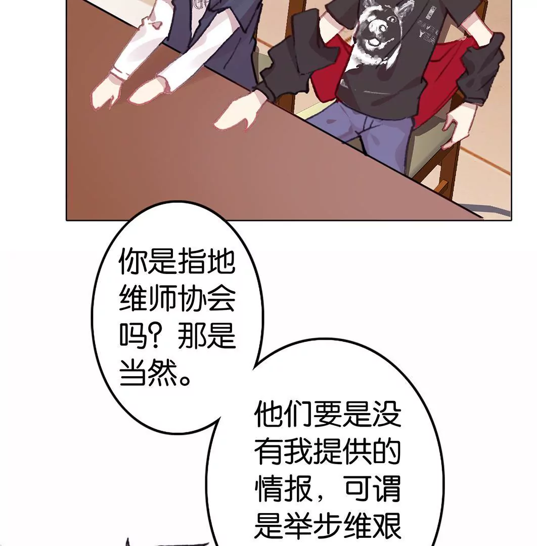 第七话 我的病有救了！(1/2)-第8话