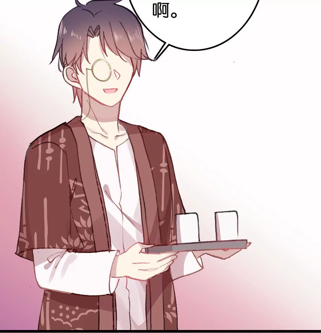 第七话 我的病有救了！(1/2)-第8话