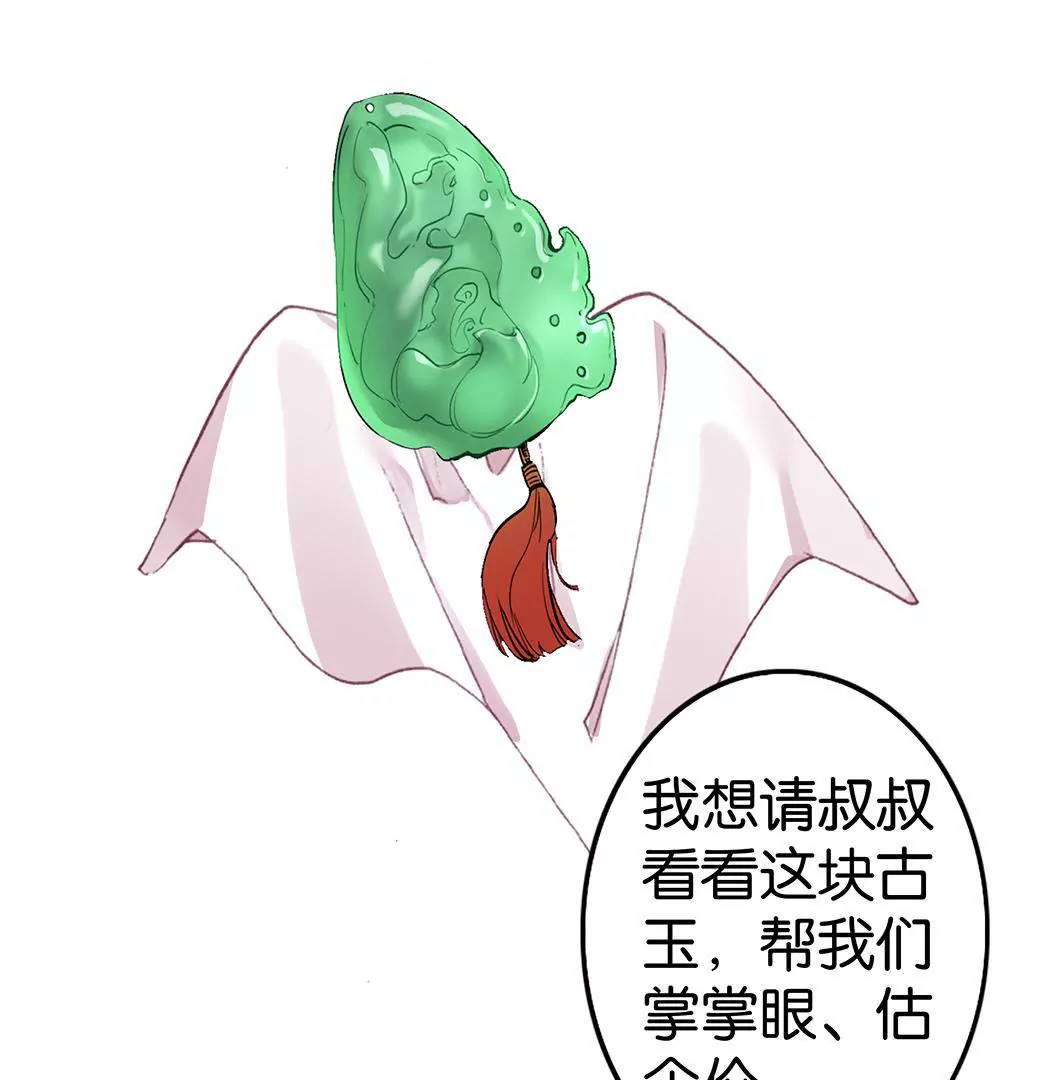 第七话 我的病有救了！(1/2)-第8话