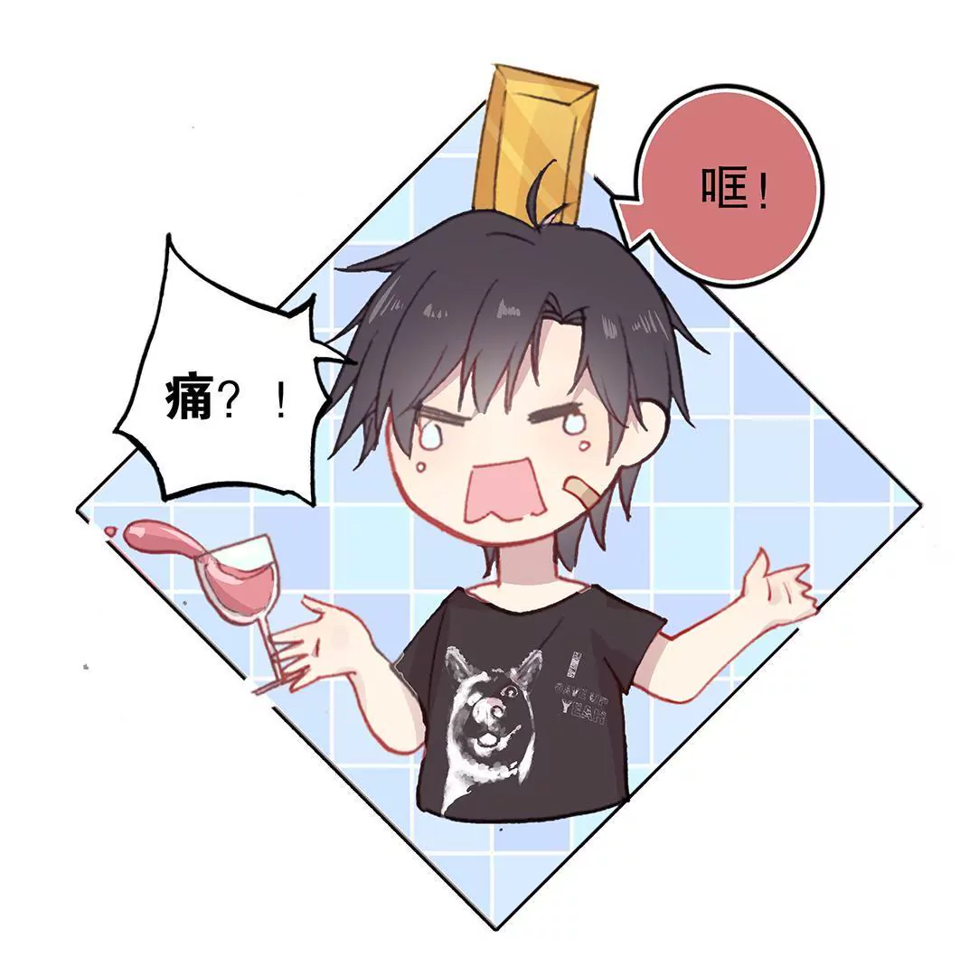 第七话 我的病有救了！(1/2)-第8话