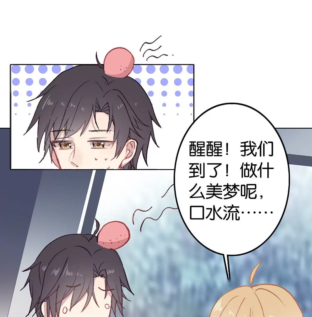 第七话 我的病有救了！(1/2)-第8话