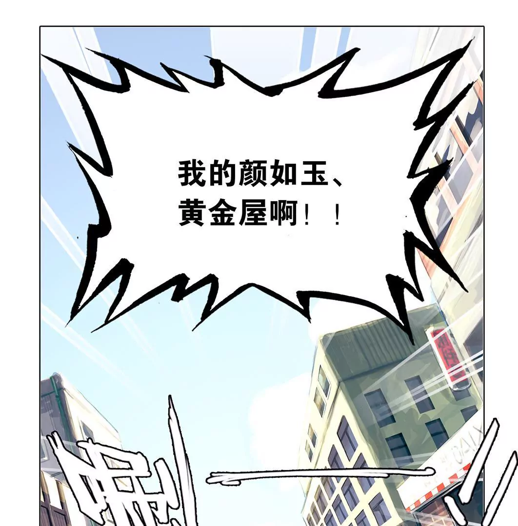 第七话 我的病有救了！(1/2)-第8话